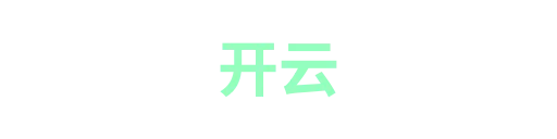 开云3